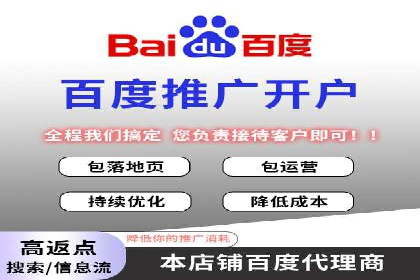 百度信息流广告推广案例：提升品牌知名度