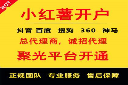 短视频平台如何利用信息流广告实现盈利的案例